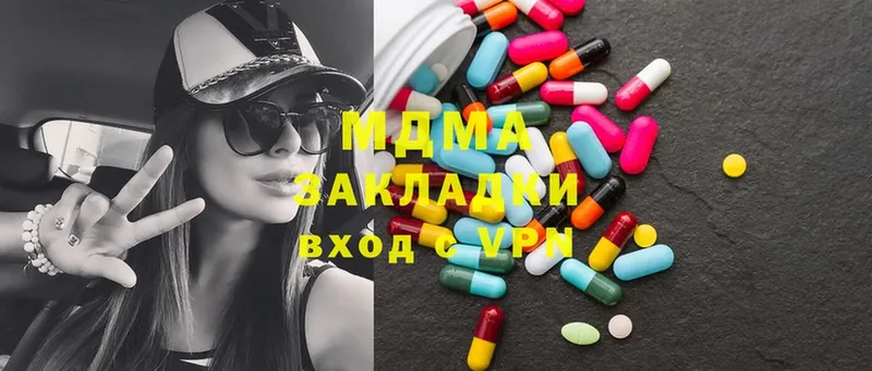 MDMA Molly  кракен зеркало  Электрогорск 